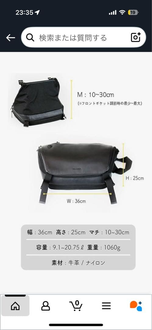 ブロスキー アンド サプライ