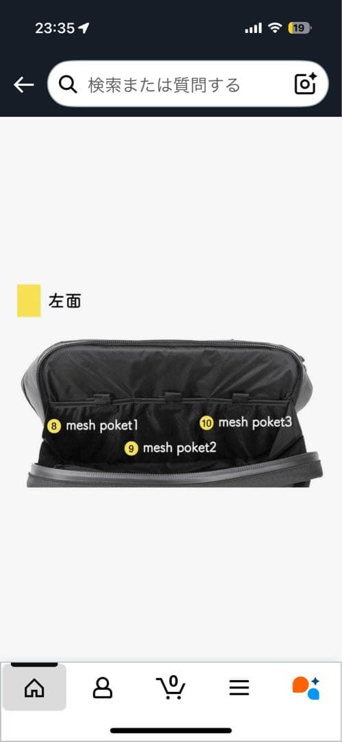 ブロスキー アンド サプライ