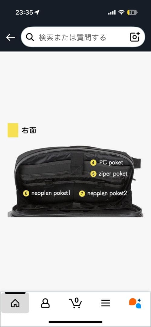 ブロスキー アンド サプライ