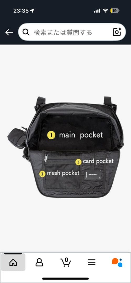 ブロスキー アンド サプライ