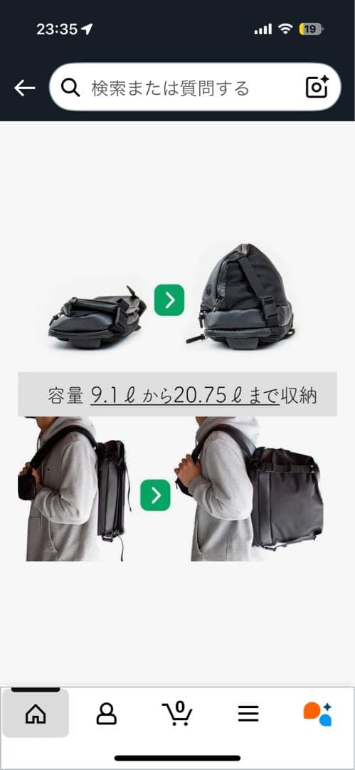 ブロスキー アンド サプライ