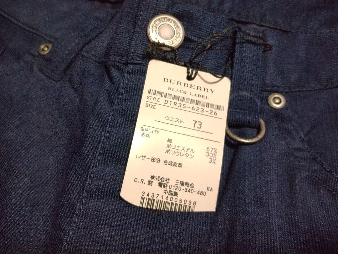 BURBERRY BLACKLABEL バーバリー 新品コーデュロイ サイズ73