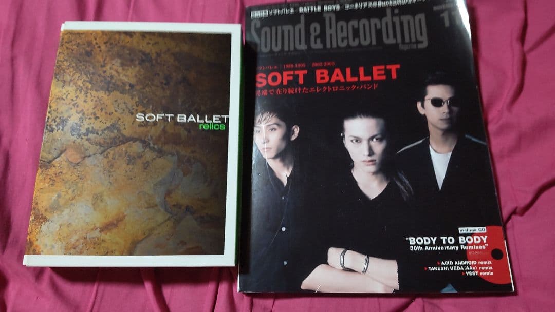 【美品中古】SOFT BALLET relics30周年記念完全生産限定盤、他