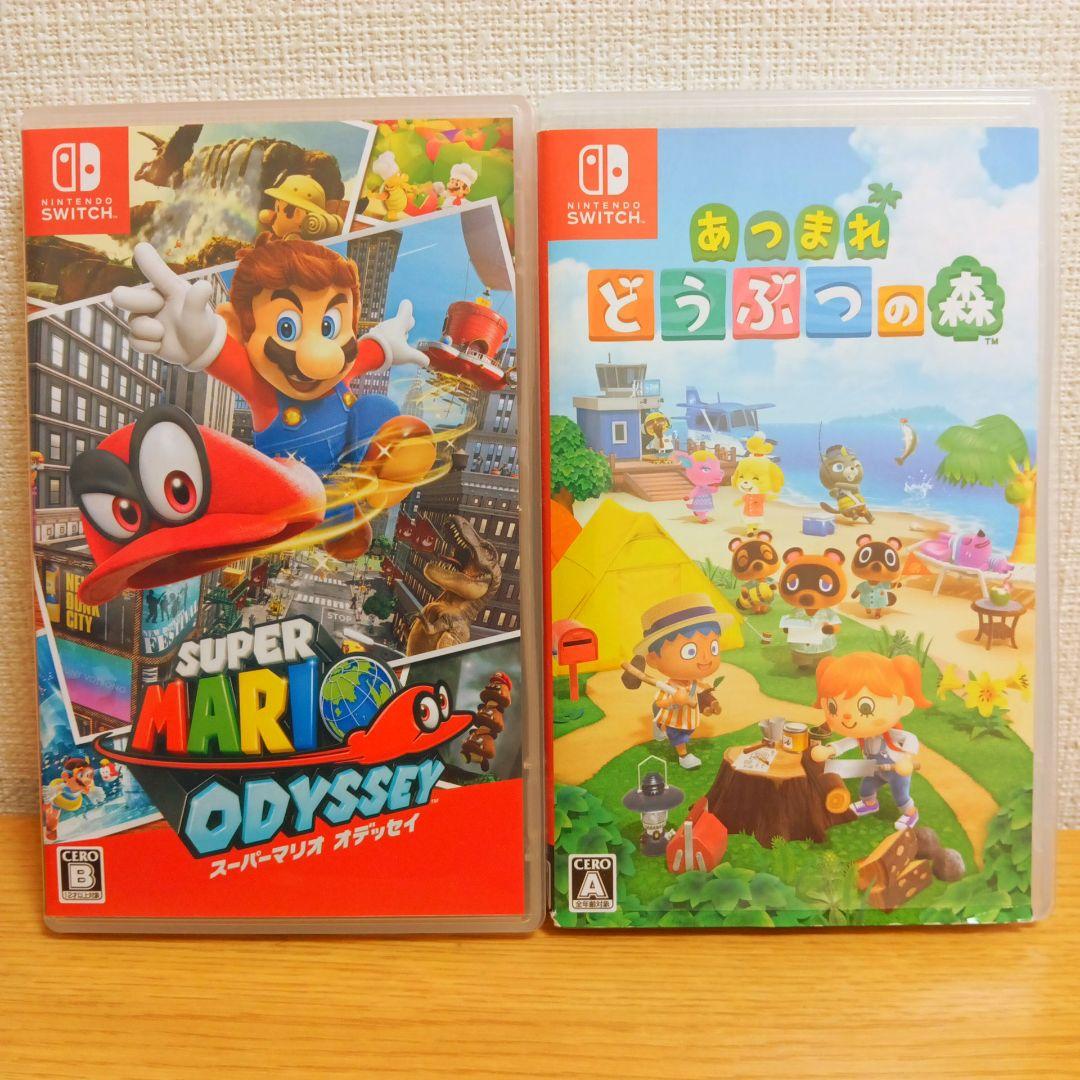 スーパーマリオオデッセイ＆あつまれどうぶつの森