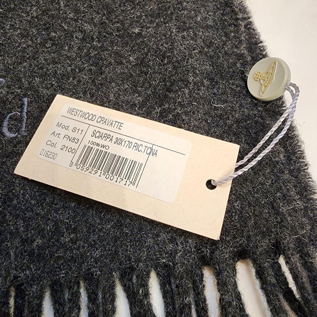 Vivienne Westwood　マフラー　フリンジ　ウール　新品　タグ付き