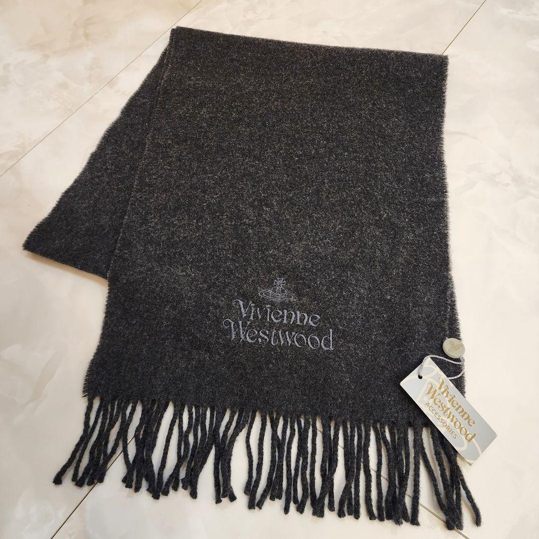 Vivienne Westwood　マフラー　フリンジ　ウール　新品　タグ付き
