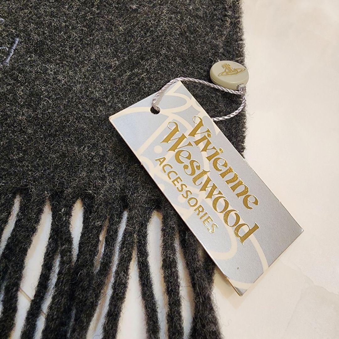Vivienne Westwood　マフラー　フリンジ　ウール　新品　タグ付き
