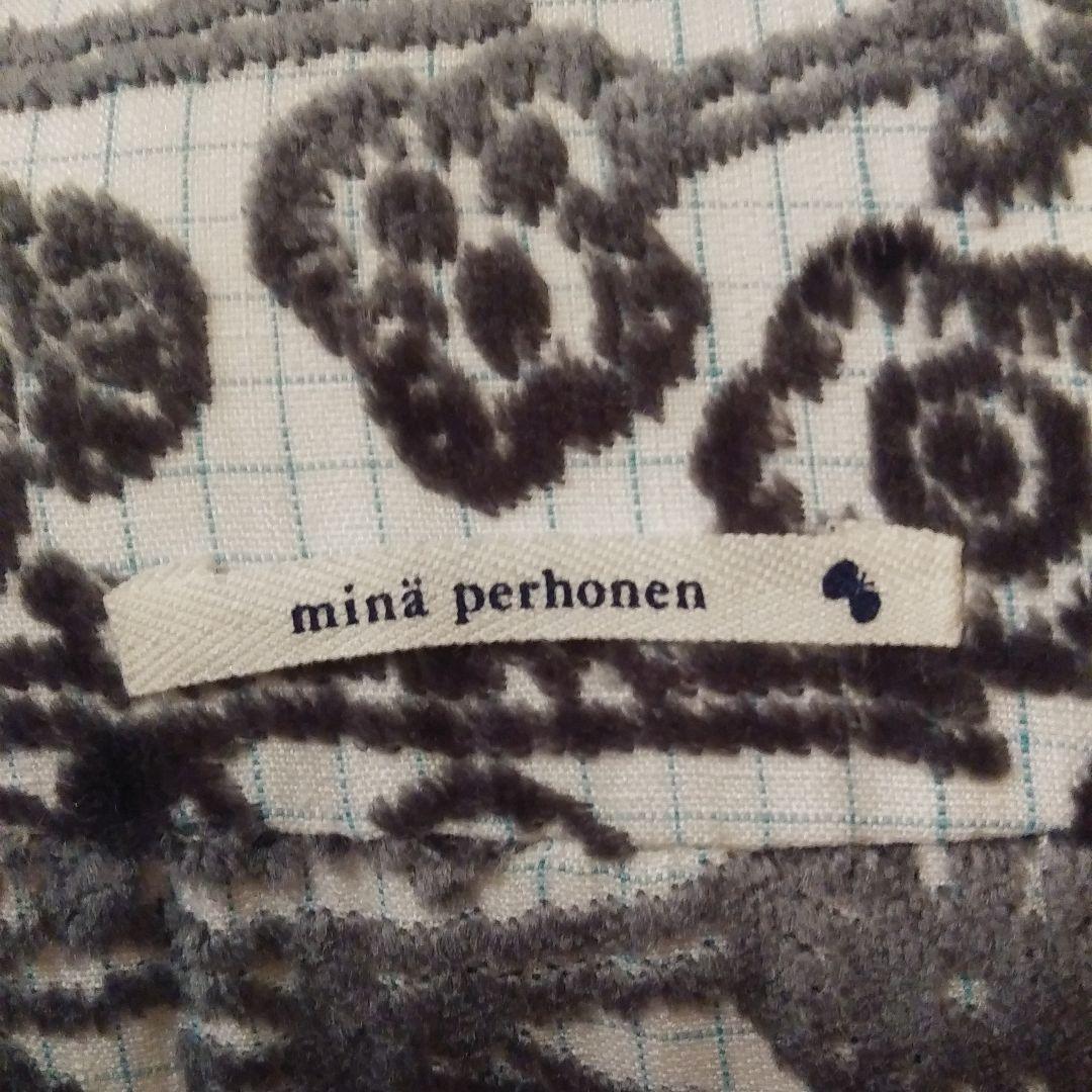 ミナペルホネン　ウサギクッション