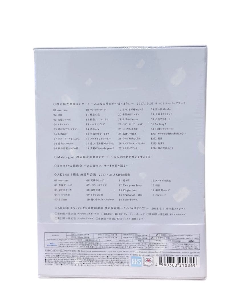 数限定品　渡辺麻友卒業コンサート~みんなの夢が叶いますように~ Blu-ray