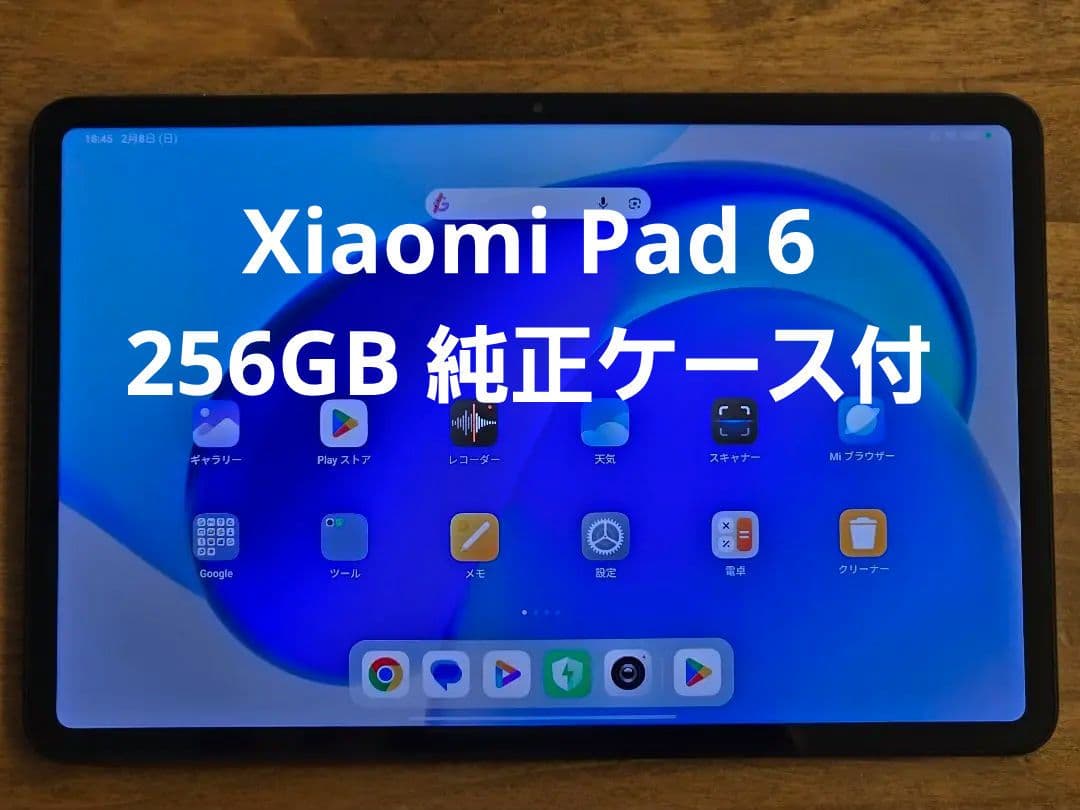 Xiaomi Pad6 256GB　グラビティグレー　純正ケース付