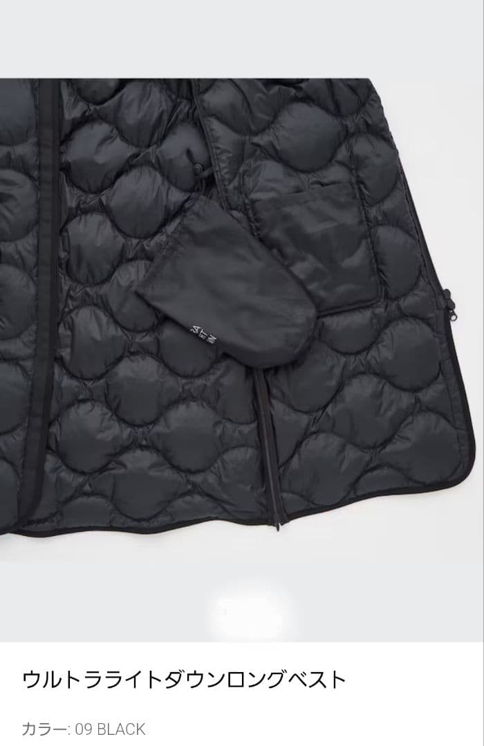 新品未使用　UNIQLO×theory　ウルトラライトダウンロングベスト M