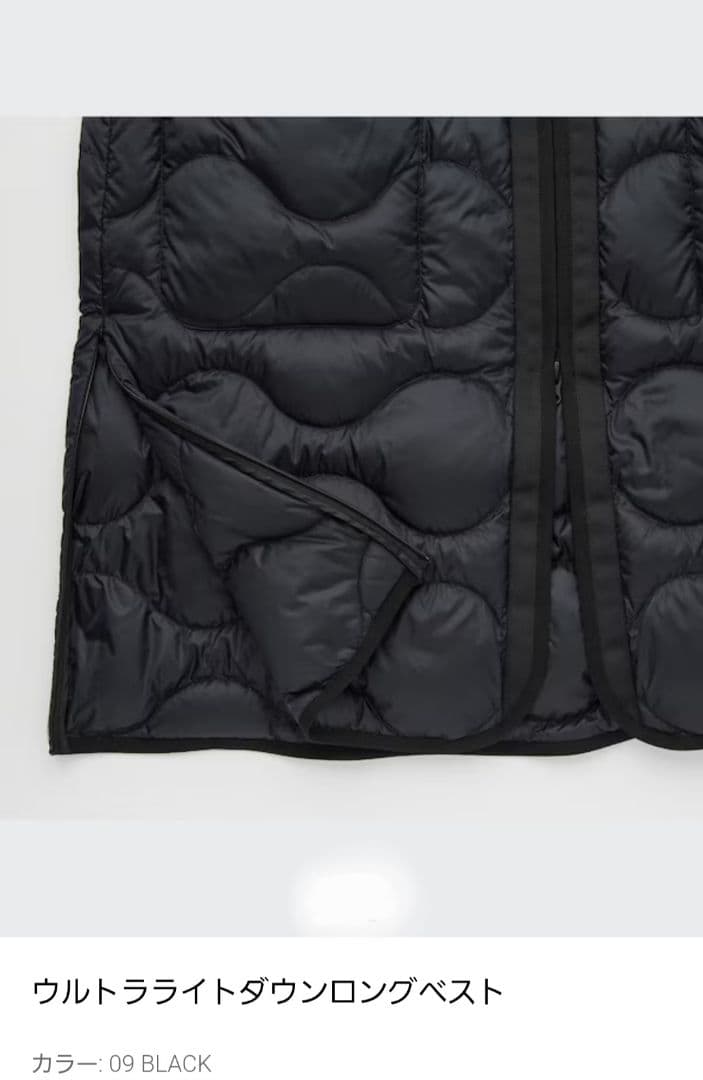 新品未使用　UNIQLO×theory　ウルトラライトダウンロングベスト M