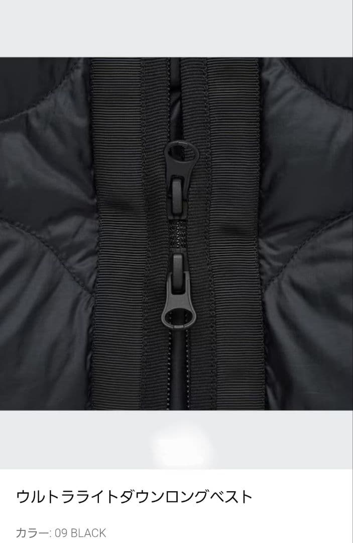 新品未使用　UNIQLO×theory　ウルトラライトダウンロングベスト M