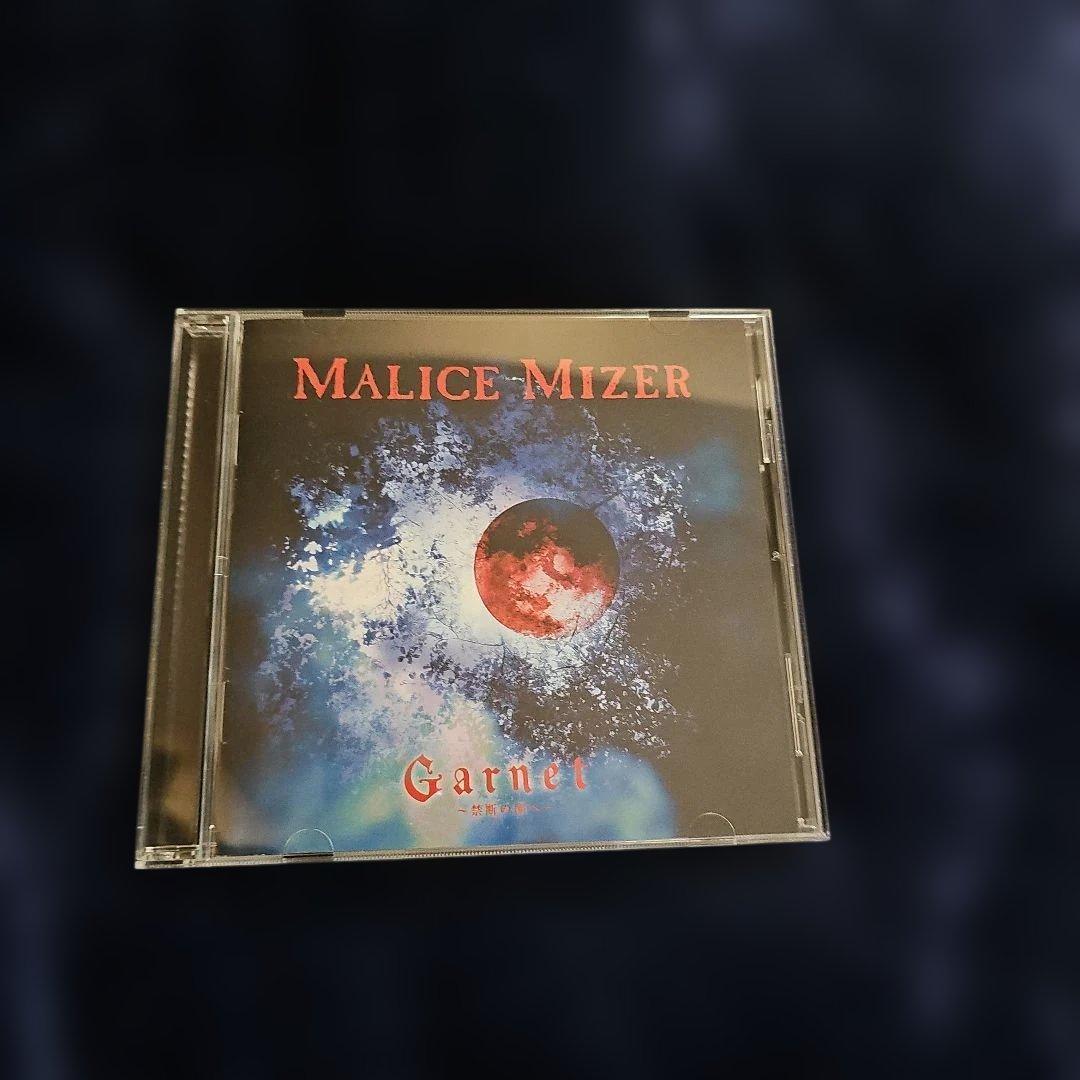 MALICE MIZER 3枚セット