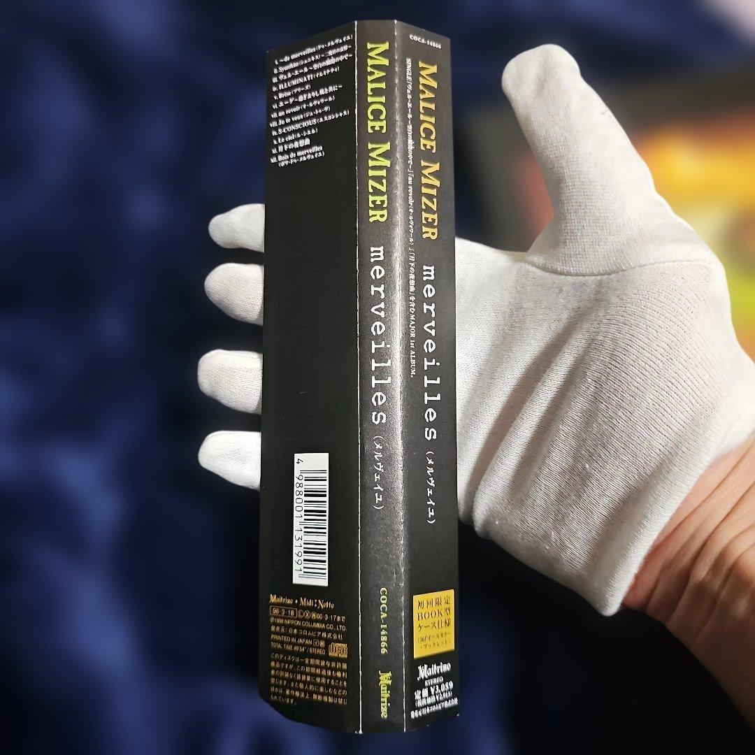 MALICE MIZER 3枚セット