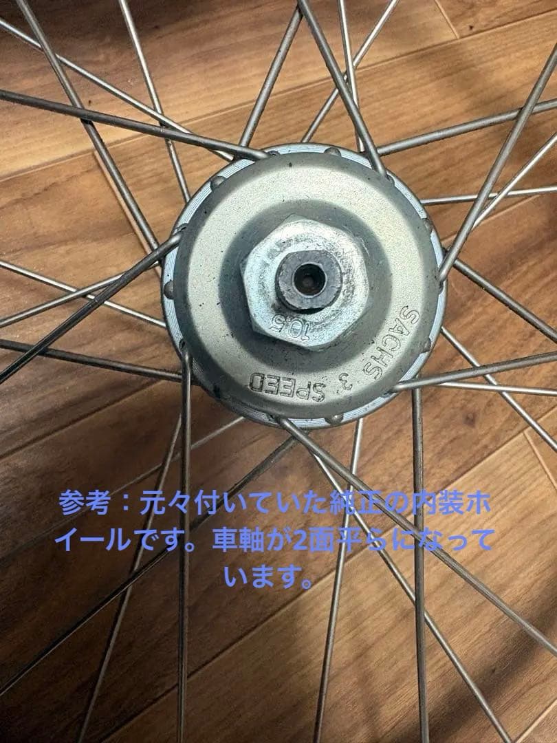 【軽量3速化】ブロンプトン 純正外装ホイールセット & シュワルベ コジャック付