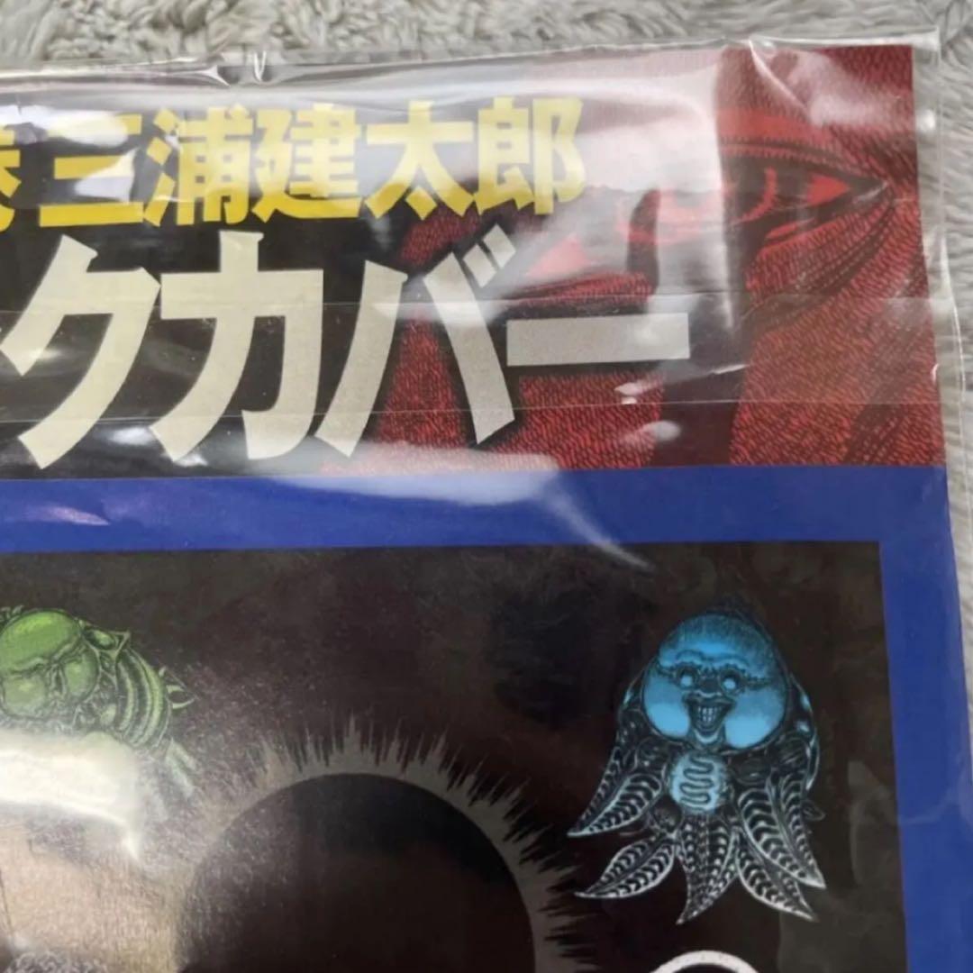 青年漫画 Berserk Vol.34 Japan Exclusive BookCover