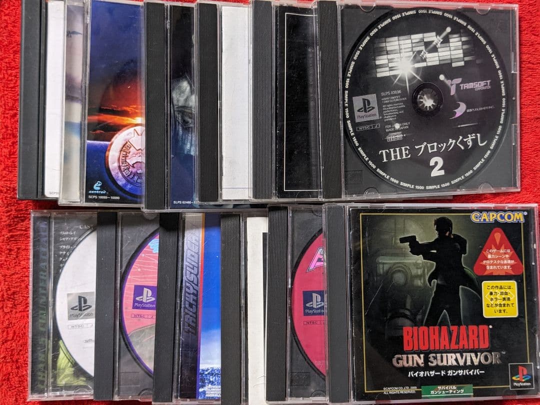 【ゲームソフト】ソニーハードゲームソフトセット