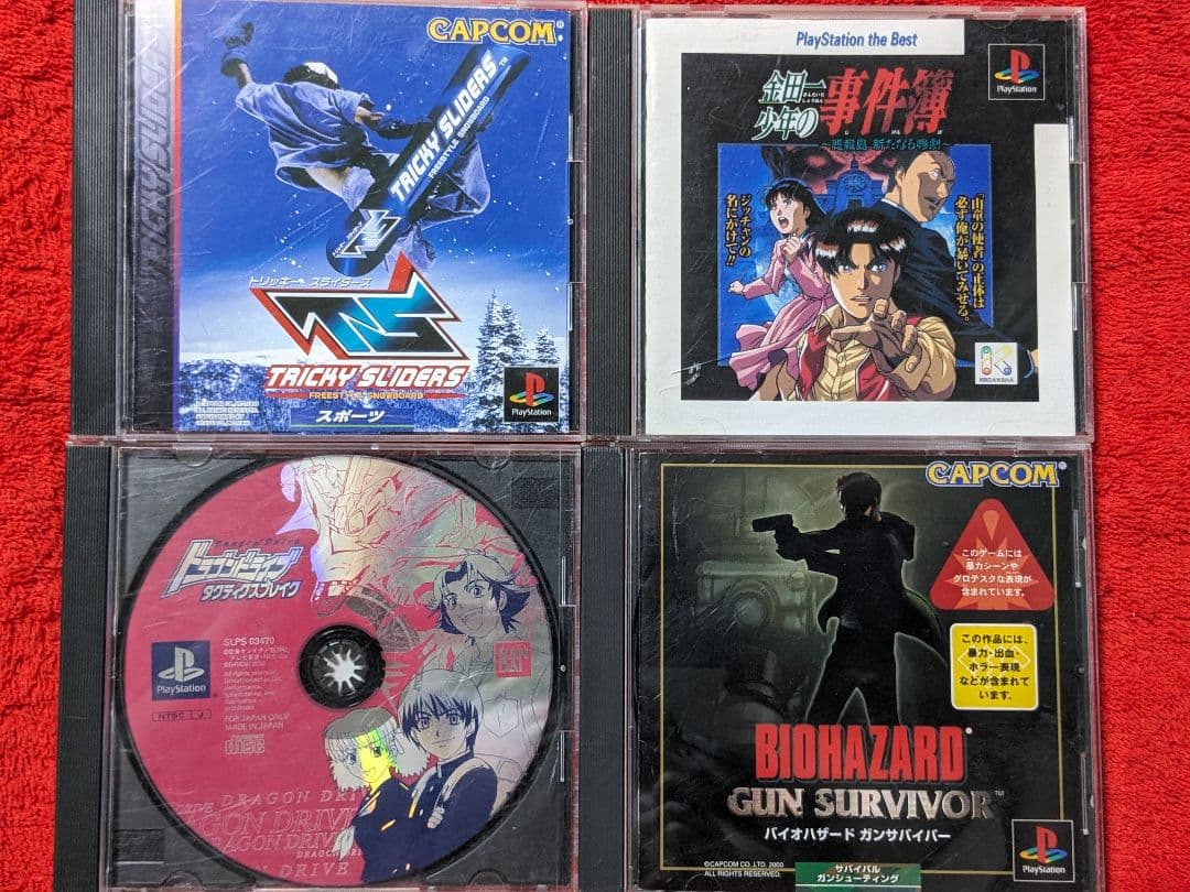 【ゲームソフト】ソニーハードゲームソフトセット