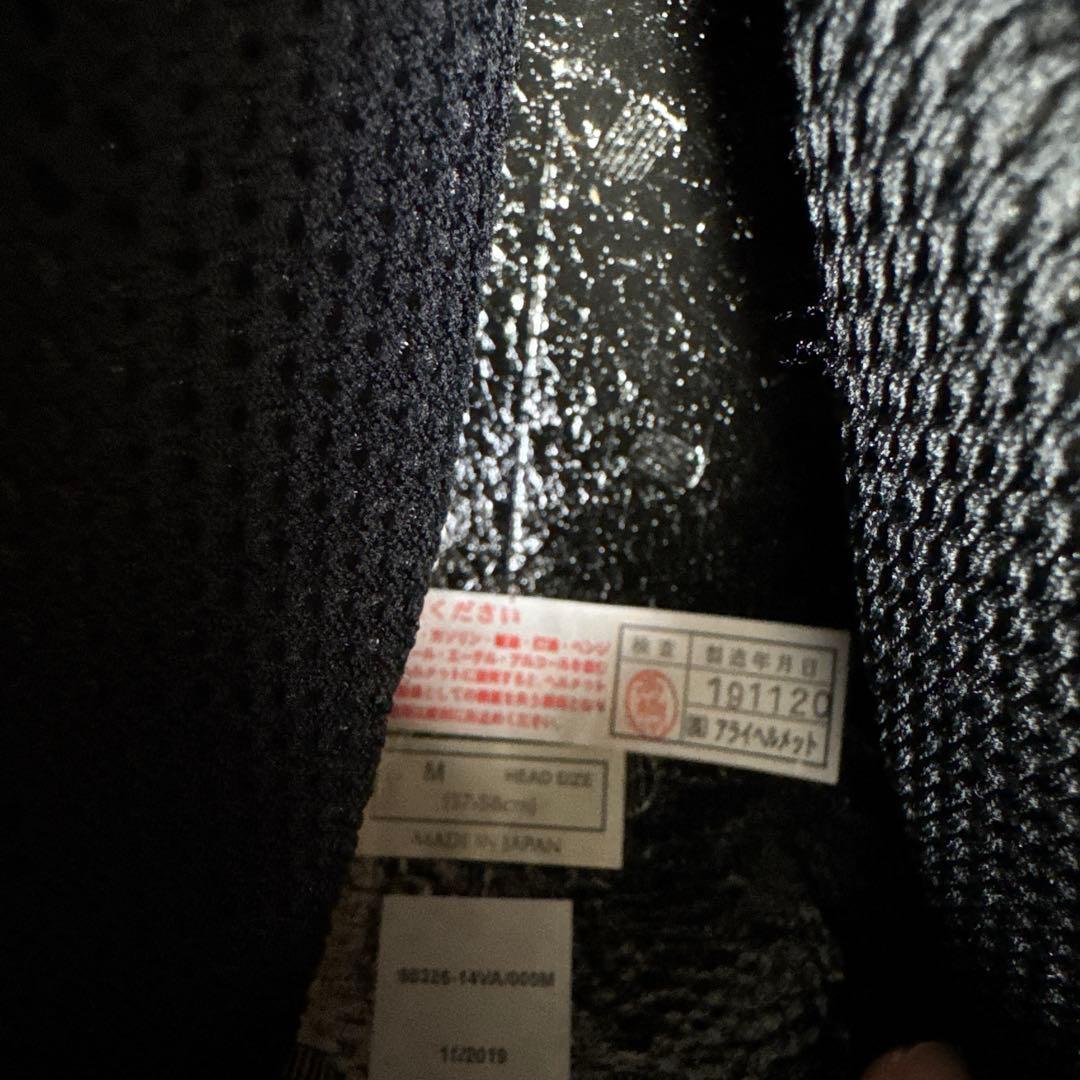 HARLEY-DAVIDSON ジェットヘルメット 星条旗デザイン