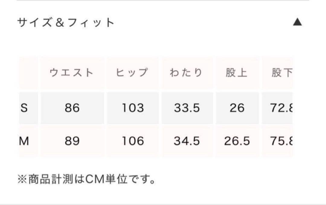 シールームリン　サルファダイstraightデニムサロペット