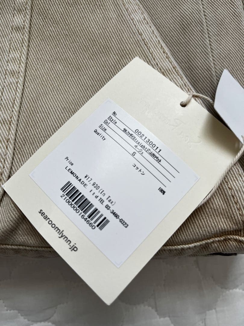 シールームリン　サルファダイstraightデニムサロペット