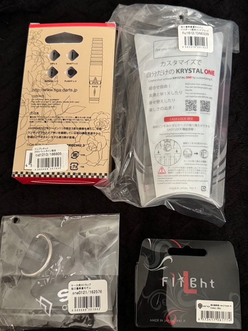 ダーツ　坂口優希恵 選手 ダーツセット　これから始める方もok！