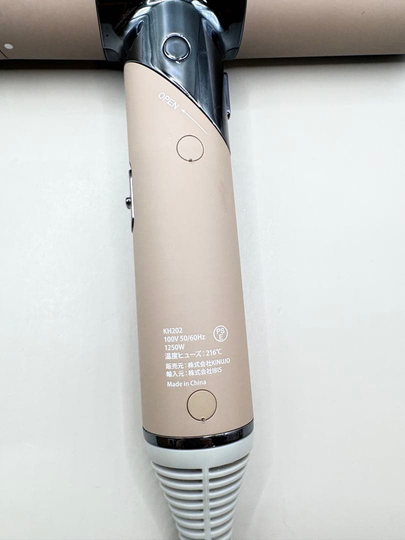 絹女 KINUJO ヘアドライヤー 正規品 410