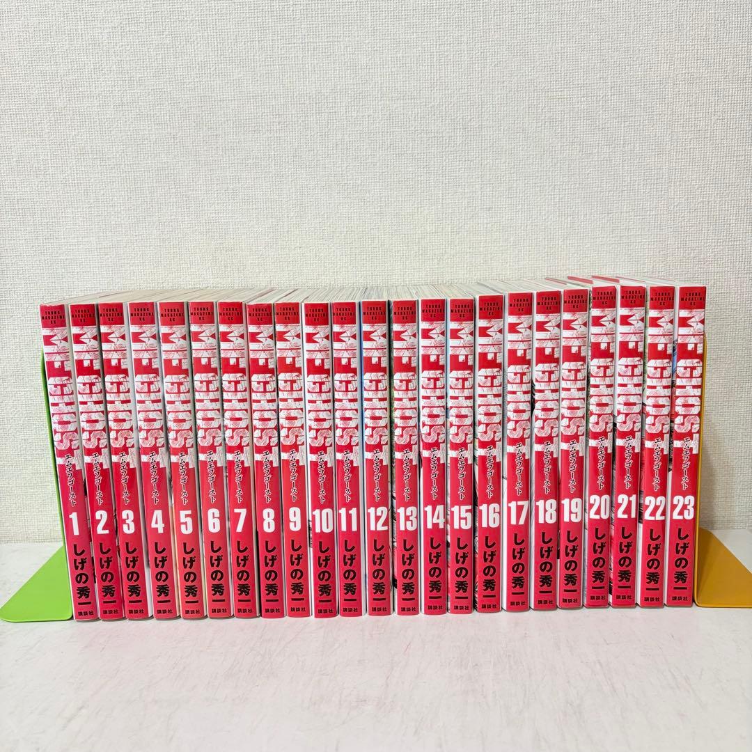 MF GHOST エムエフゴースト　1-23巻　全巻セット