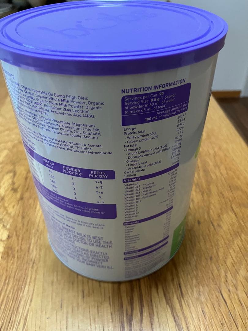 būbs オーガニック粉ミルク 0-6ヶ月用