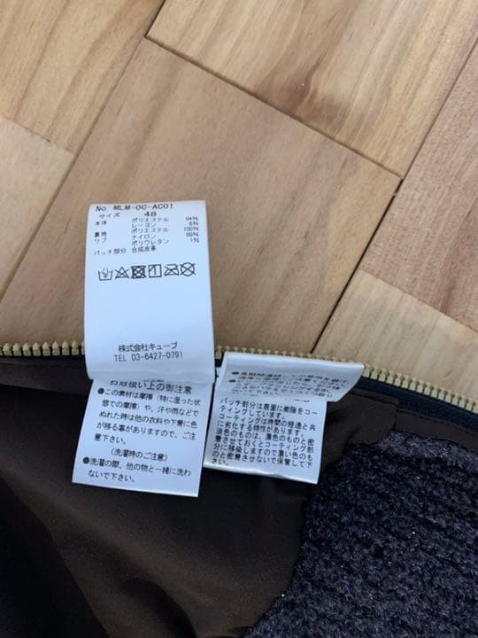 マークアンドロナ　ベスト　木村拓哉着用