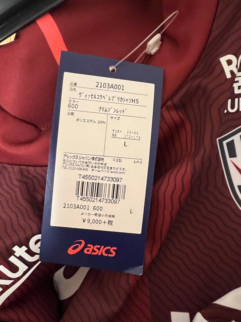 新品ヴィッセル神戸入団時アンドレス・イニエスタユニフォームバルセロナ スペイン