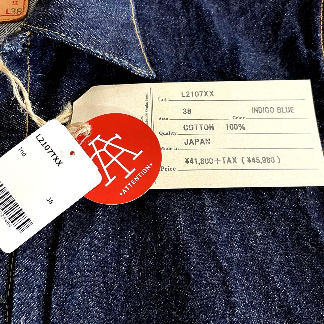 【フルカウント】L2107XX&L0105XX 限定モデルセットアップTバック