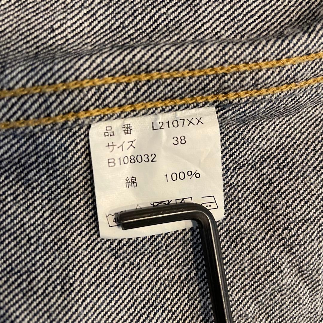 【フルカウント】L2107XX&L0105XX 限定モデルセットアップTバック