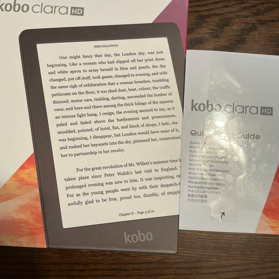 kobo 電子書籍リーダー 本体 ブラック