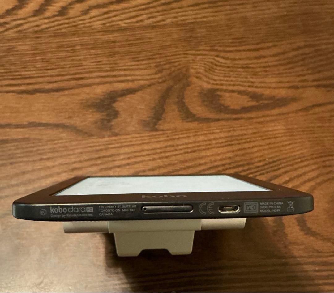 kobo 電子書籍リーダー 本体 ブラック