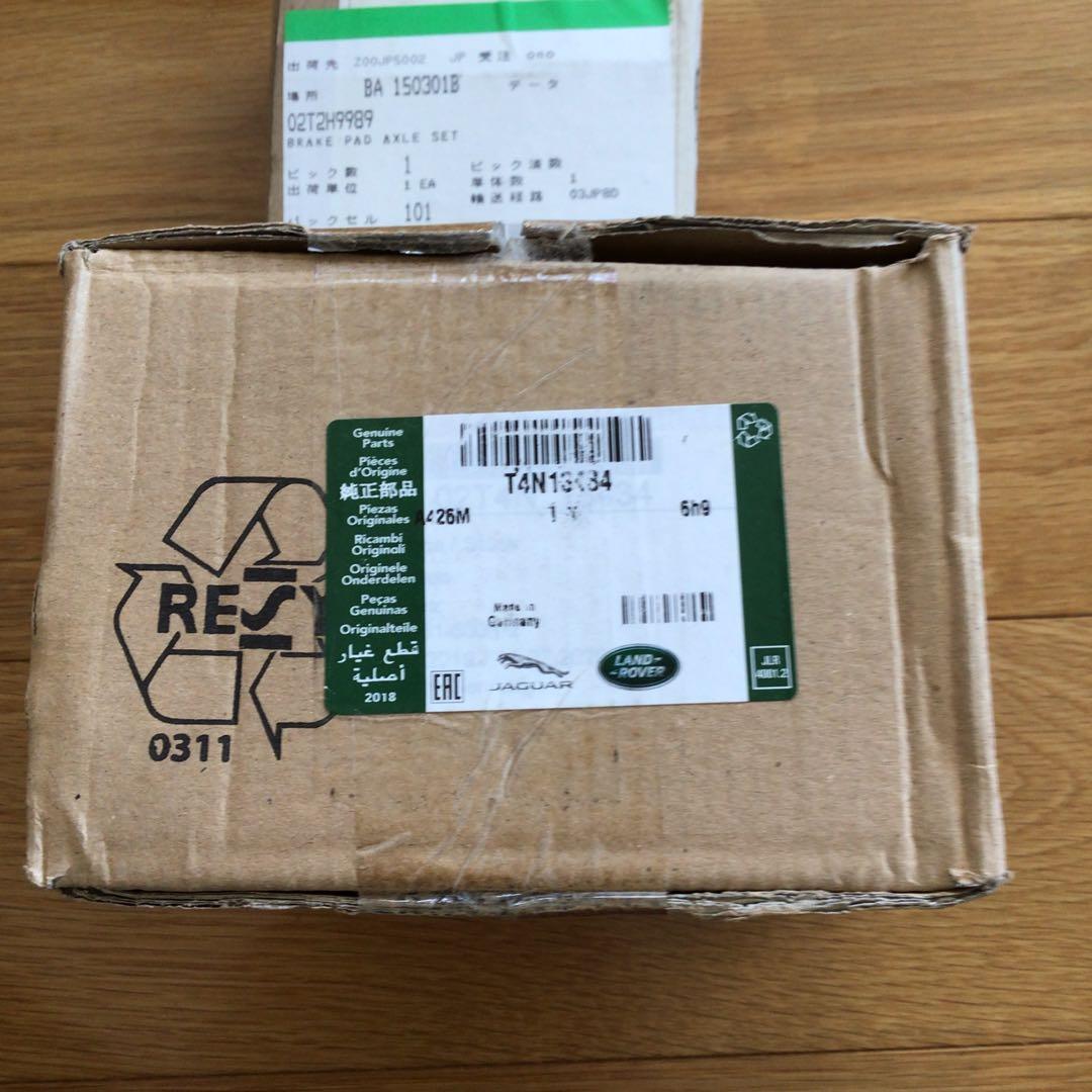 ジャガー フロント、リア ブレーキパッド セットT2H9989 T4N13434