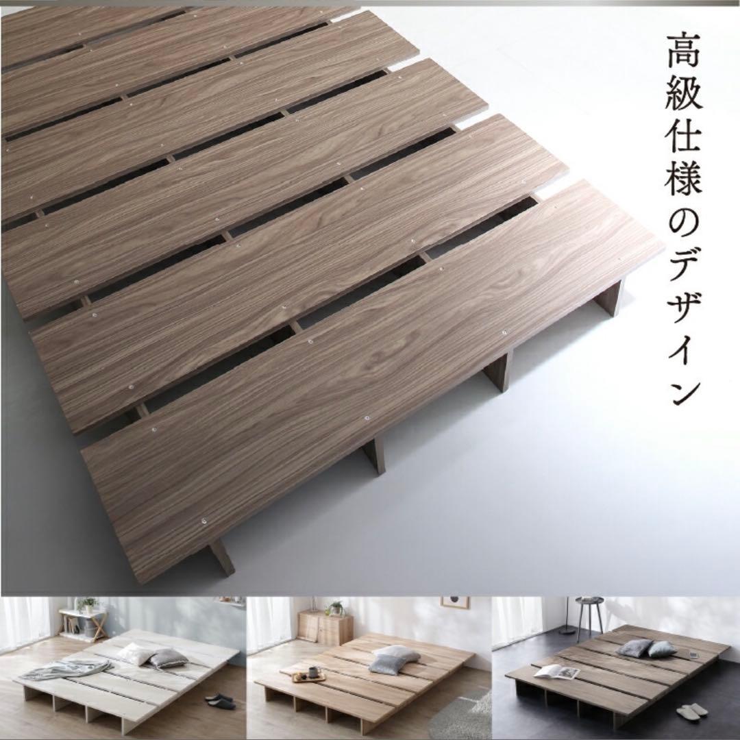 ライトグレー セミシングルフレーム すのこベッド