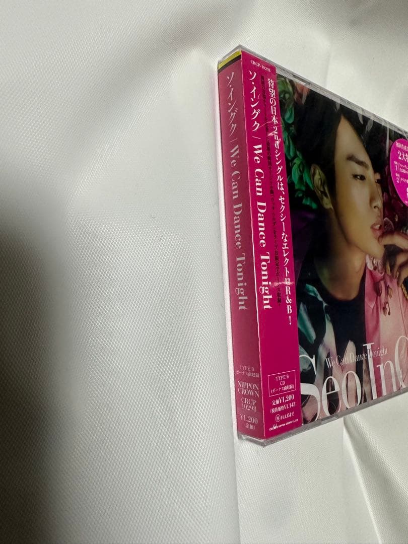 ソイングク/We Can Dance Tonight/CD