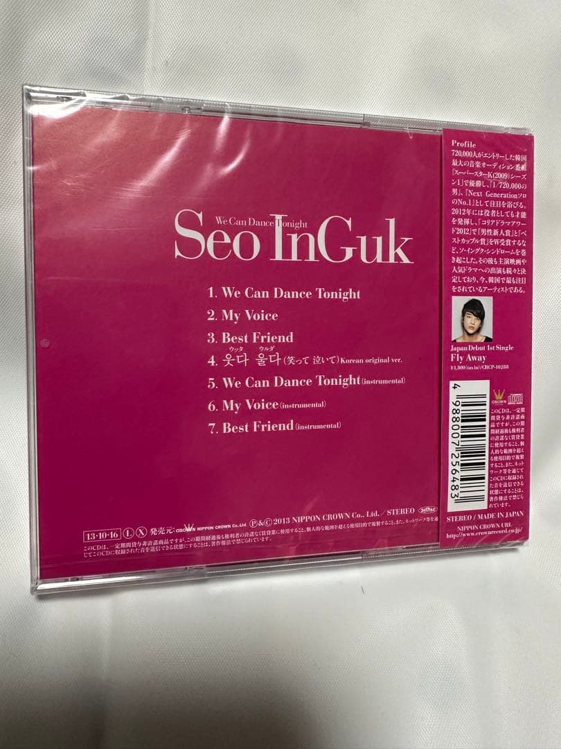 ソイングク/We Can Dance Tonight/CD