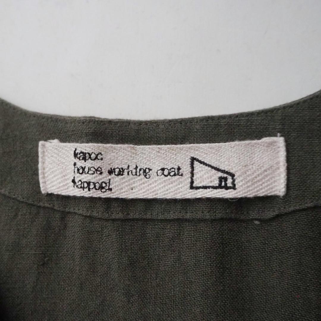 kapoc カポック ファーストモデル 2way ハウスワーキングコート カーキ