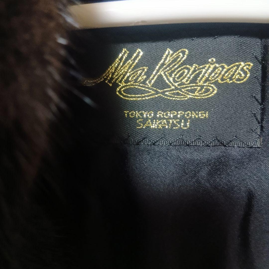 SAIKATSU　毛皮 コート 13号　大きめサイズ