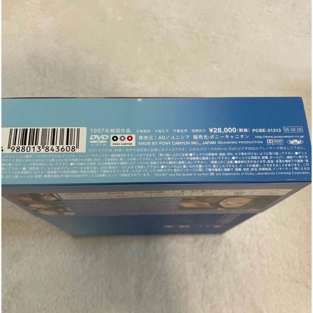 美品 美しい彼女 DVD BOX 韓国ドラマ 恋愛 イ・ビョンホン 韓国