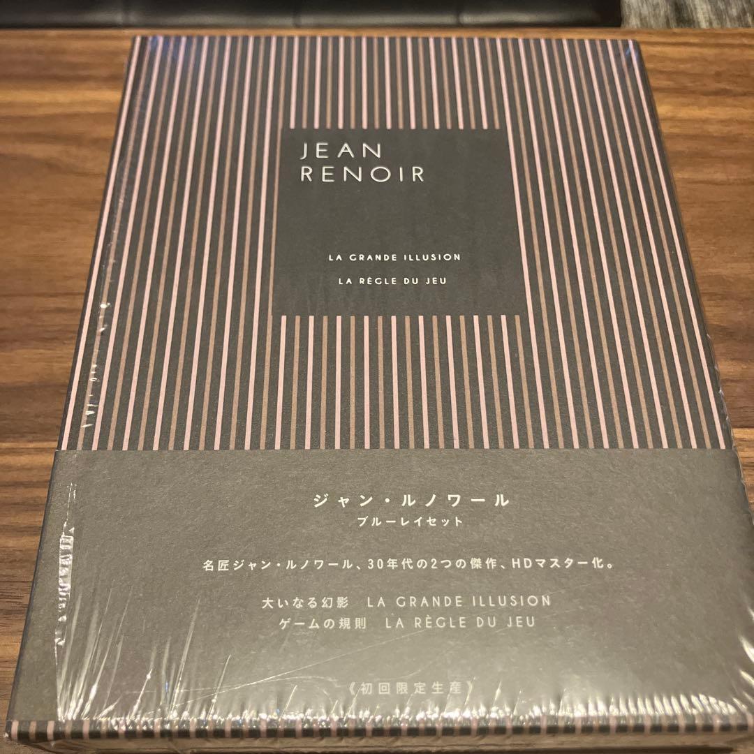 ジャン・ルノワール ブルーレイセット『大いなる幻影』『ゲームの規則』〈初回限定…