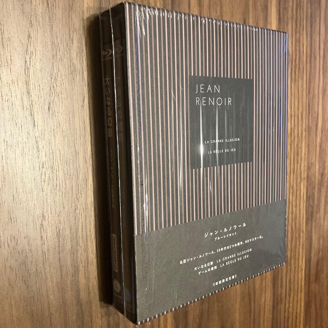 ジャン・ルノワール ブルーレイセット『大いなる幻影』『ゲームの規則』〈初回限定…