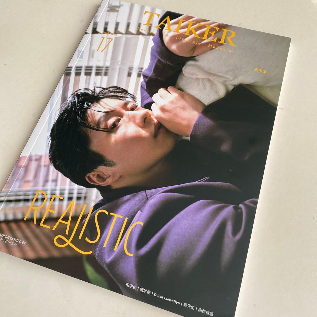 田中圭　TAIKER Magazine 台湾