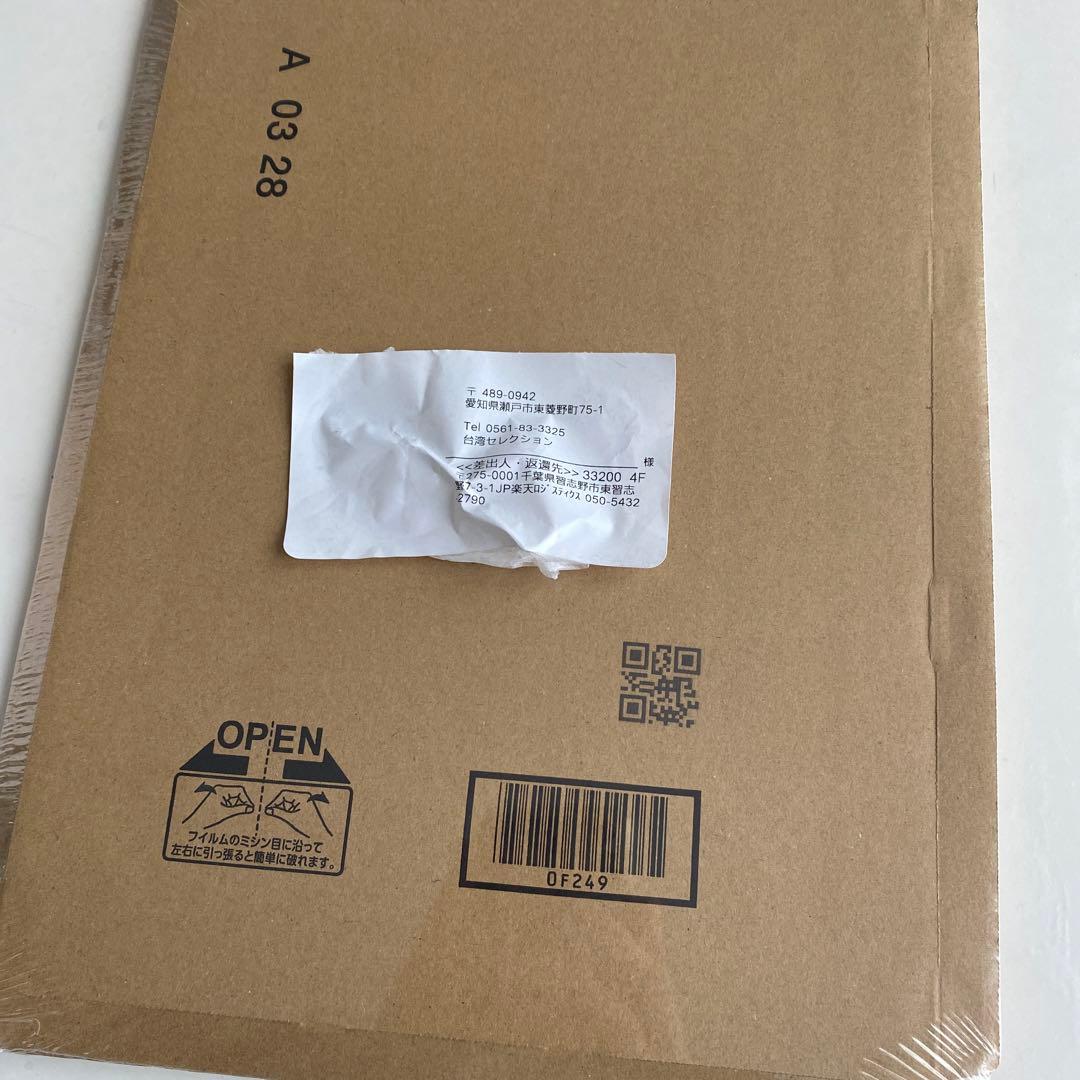 田中圭　TAIKER Magazine 台湾