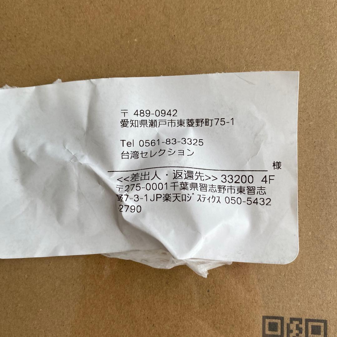 田中圭　TAIKER Magazine 台湾