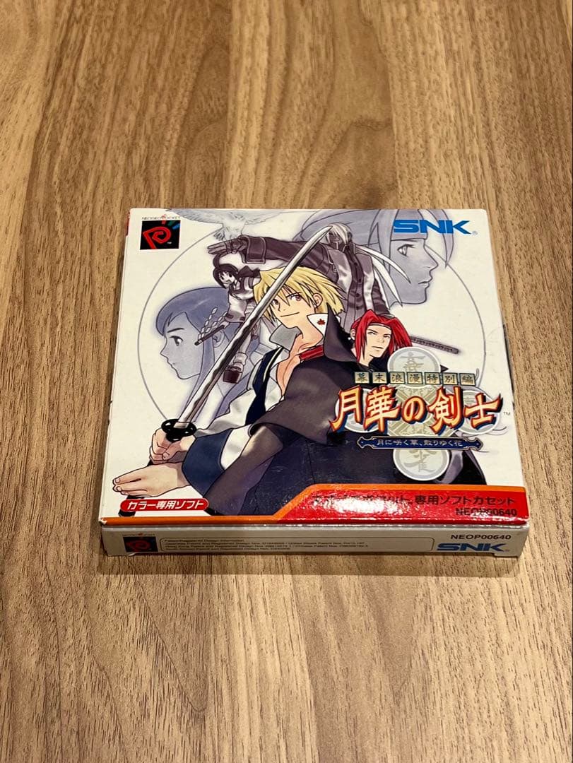 値下げ　ネオジオポケット　月華の剣士　動作確認済み