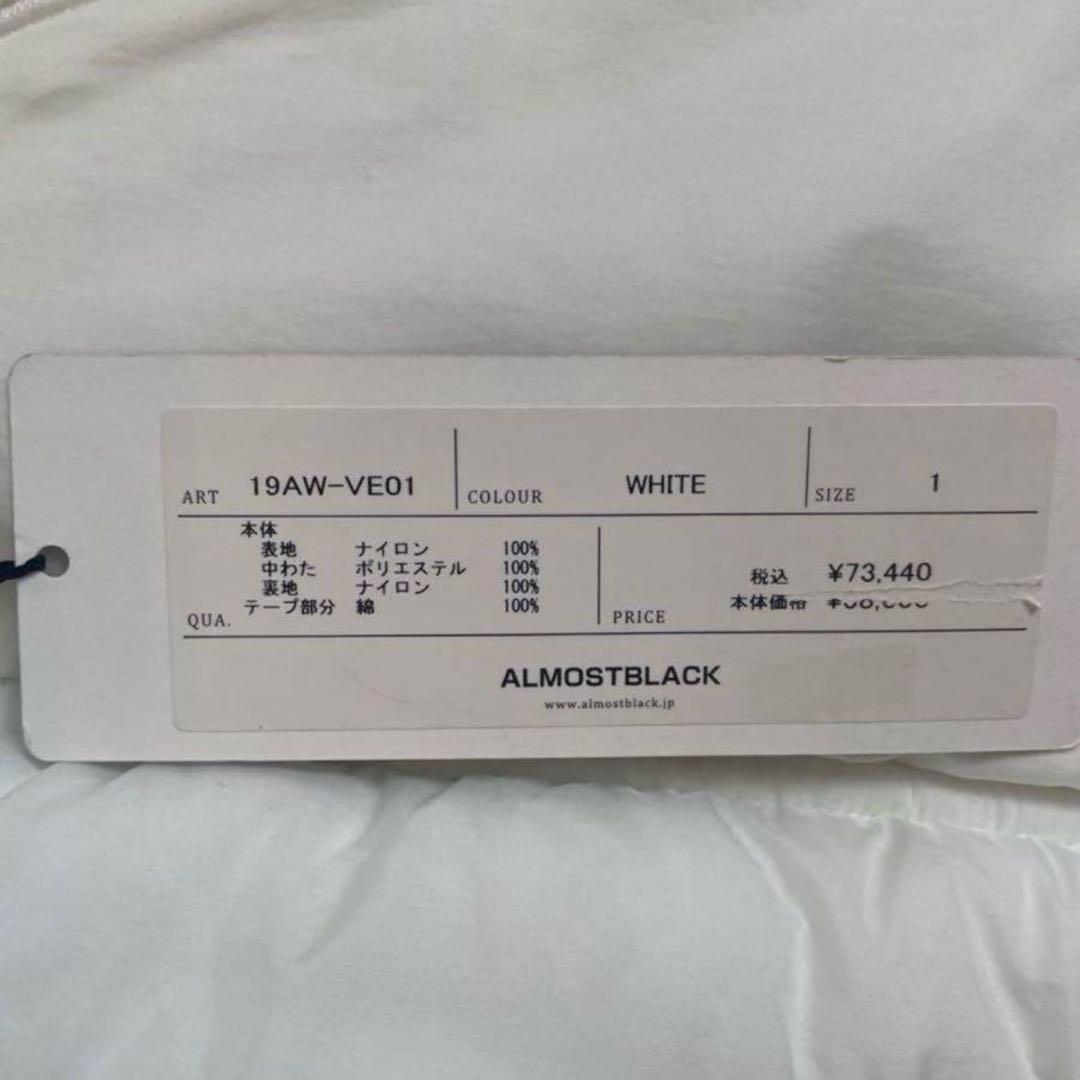 オールモストブラック 変形デザイン中綿ベスト プリマロフト 未使用タグ付き